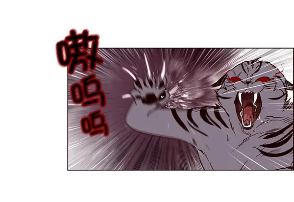 漫画《觉醒吧，铲屎官！》第2话第105张图