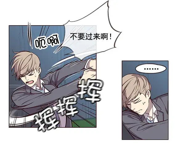 漫画《觉醒吧，铲屎官！》第2话第106张图