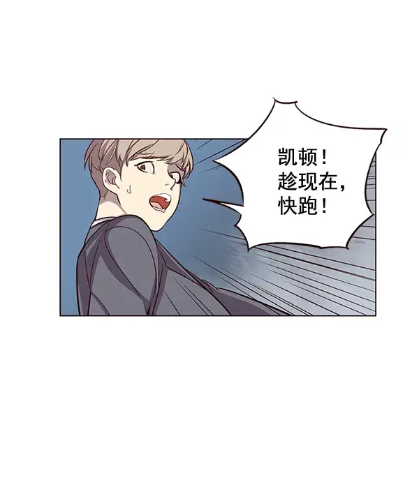 漫画《觉醒吧，铲屎官！》第2话第109张图
