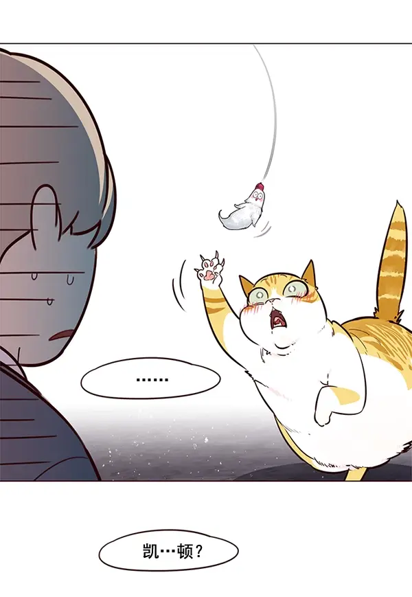 漫画《觉醒吧，铲屎官！》第2话第110张图