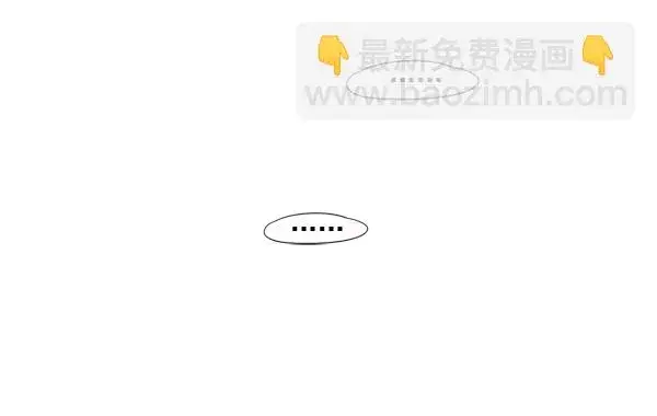 漫画《觉醒吧，铲屎官！》第2话第111张图
