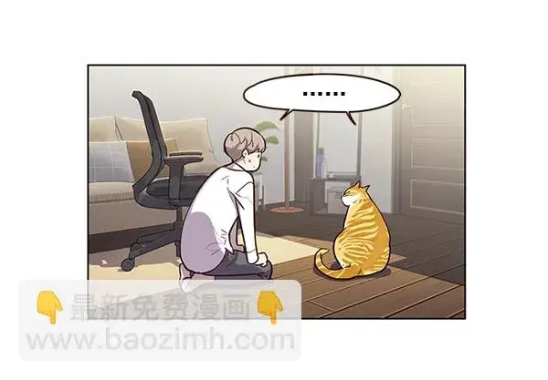 漫画《觉醒吧，铲屎官！》第2话第23张图