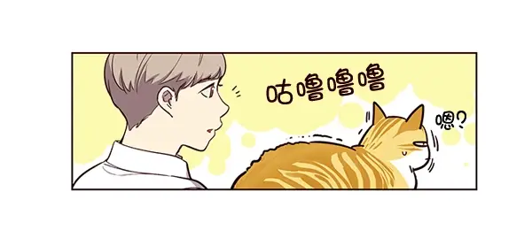 漫画《觉醒吧，铲屎官！》第2话第27张图