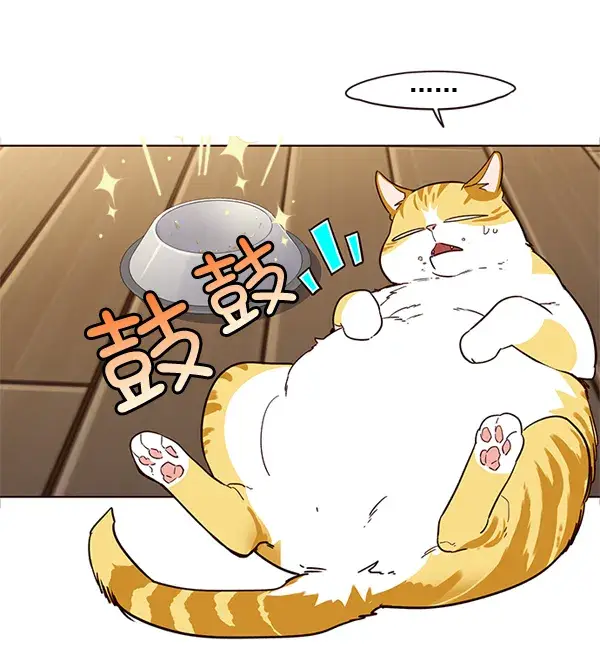 漫画《觉醒吧，铲屎官！》第2话第38张图