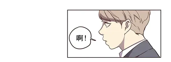 漫画《觉醒吧，铲屎官！》第2话第45张图