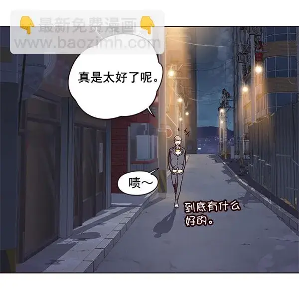 漫画《觉醒吧，铲屎官！》第2话第75张图