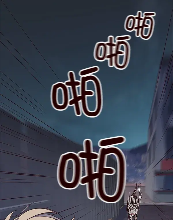 漫画《觉醒吧，铲屎官！》第2话第87张图