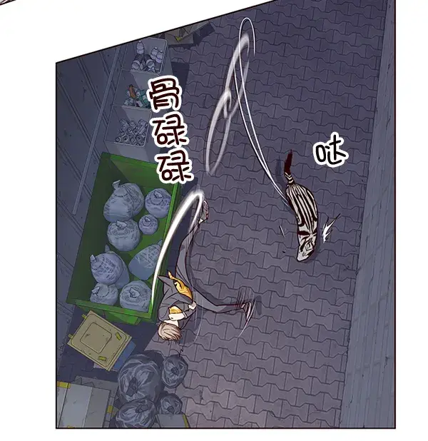 漫画《觉醒吧，铲屎官！》第2话第92张图