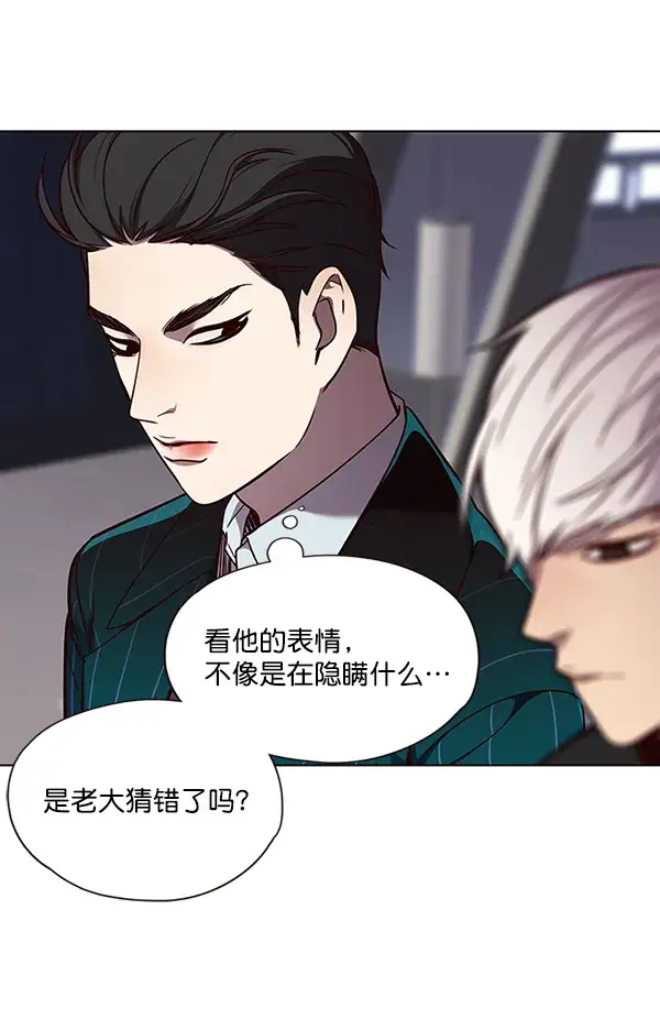 漫画《觉醒吧，铲屎官！》第47话第14张图