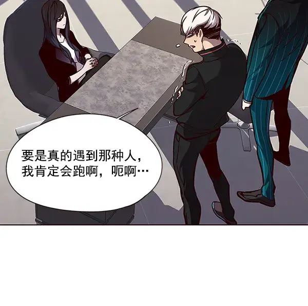 漫画《觉醒吧，铲屎官！》第47话第16张图