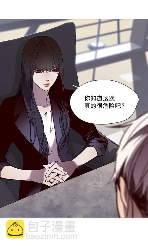 漫画《觉醒吧，铲屎官！》第47话第18张图