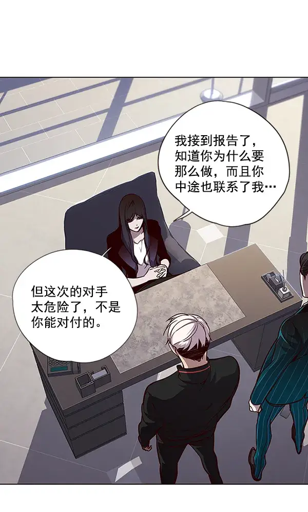 漫画《觉醒吧，铲屎官！》第47话第20张图