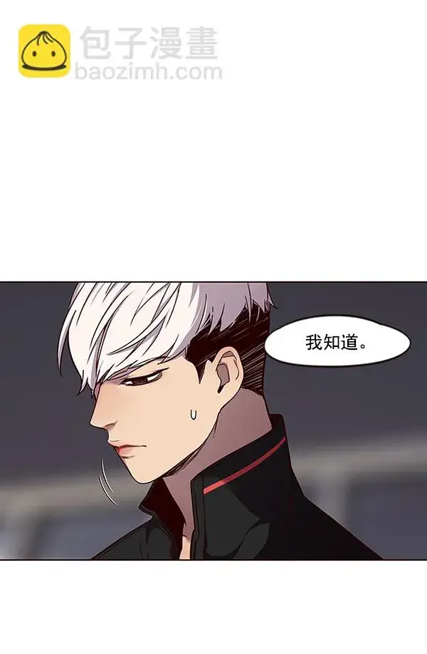 漫画《觉醒吧，铲屎官！》第47话第21张图