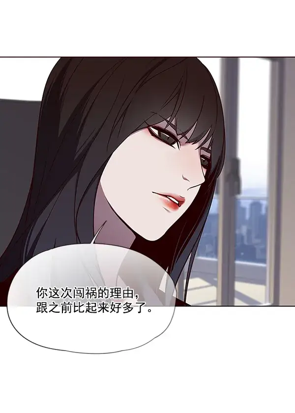 漫画《觉醒吧，铲屎官！》第47话第23张图