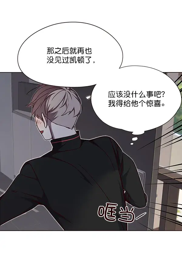漫画《觉醒吧，铲屎官！》第47话第28张图