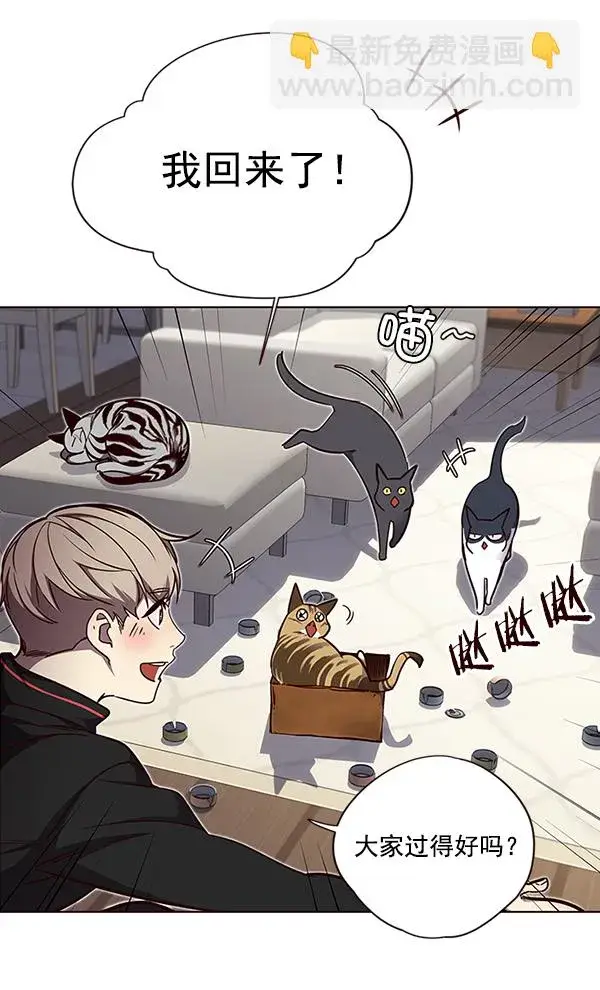 漫画《觉醒吧，铲屎官！》第47话第29张图