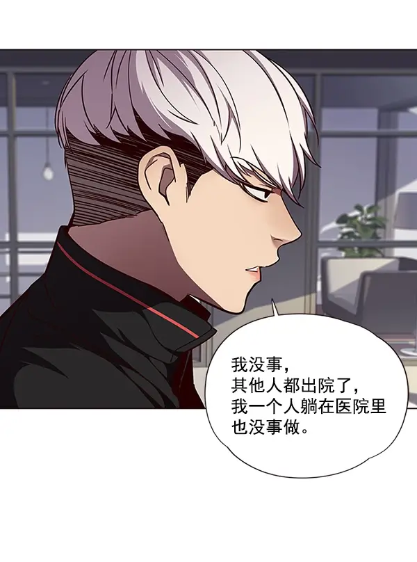 漫画《觉醒吧，铲屎官！》第47话第3张图