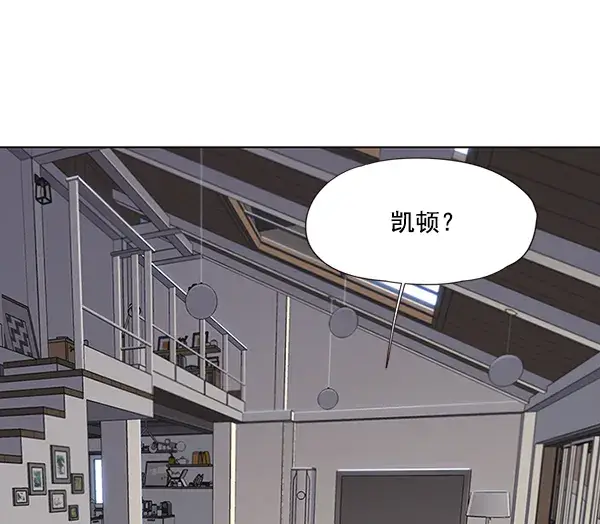 漫画《觉醒吧，铲屎官！》第47话第31张图