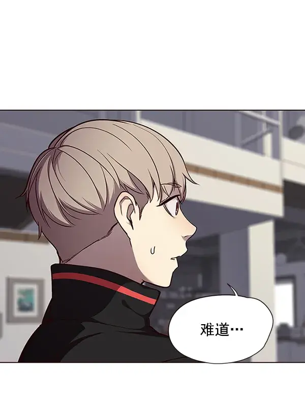 漫画《觉醒吧，铲屎官！》第47话第34张图