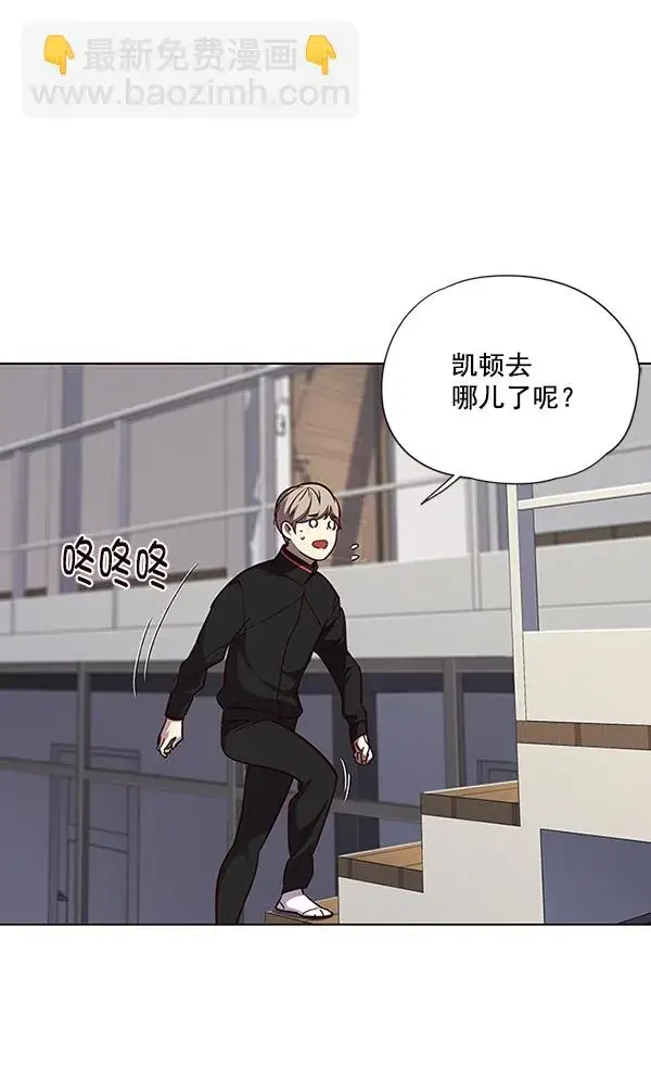 漫画《觉醒吧，铲屎官！》第47话第37张图