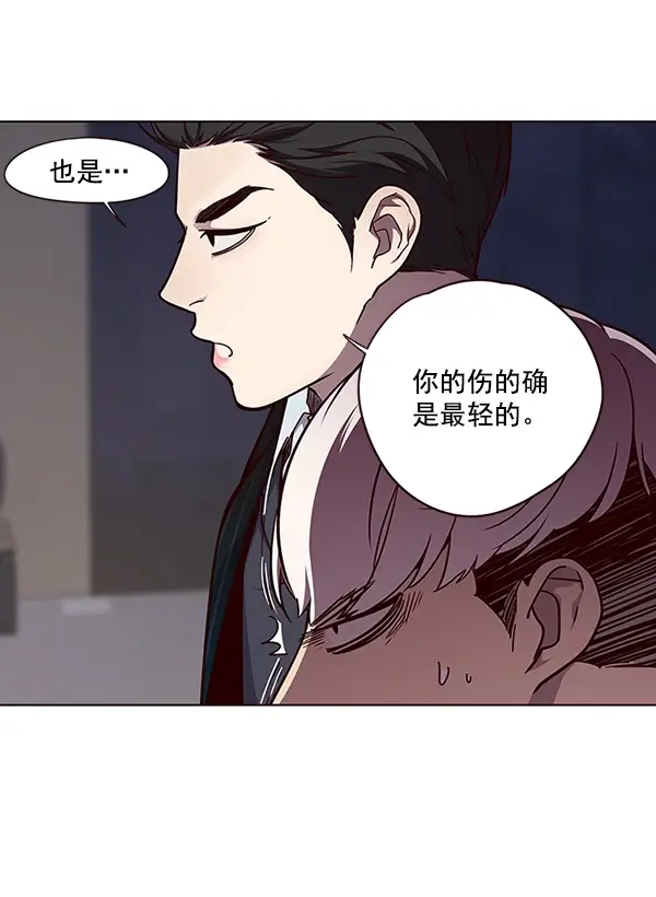 漫画《觉醒吧，铲屎官！》第47话第4张图