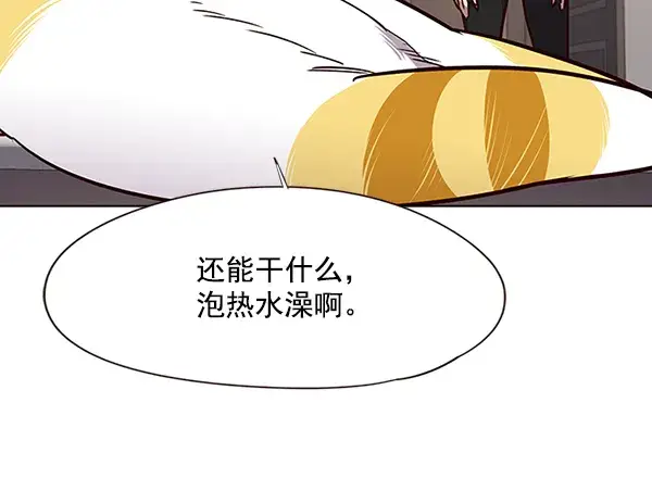 漫画《觉醒吧，铲屎官！》第47话第42张图
