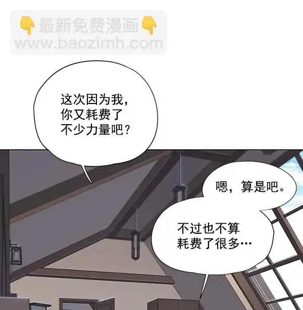 漫画《觉醒吧，铲屎官！》第47话第49张图