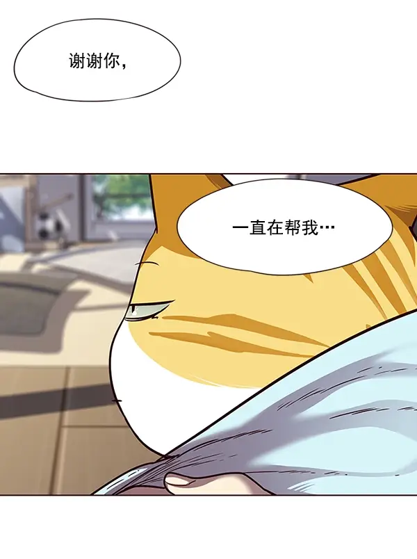 漫画《觉醒吧，铲屎官！》第47话第52张图