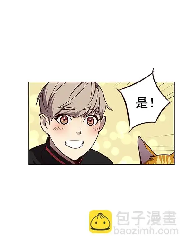 漫画《觉醒吧，铲屎官！》第47话第54张图