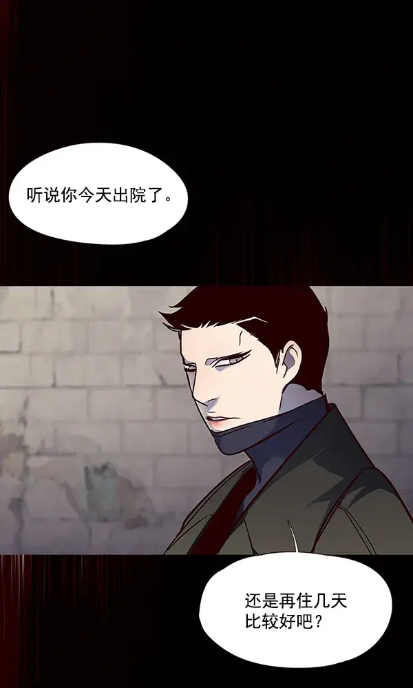 漫画《觉醒吧，铲屎官！》第47话第61张图