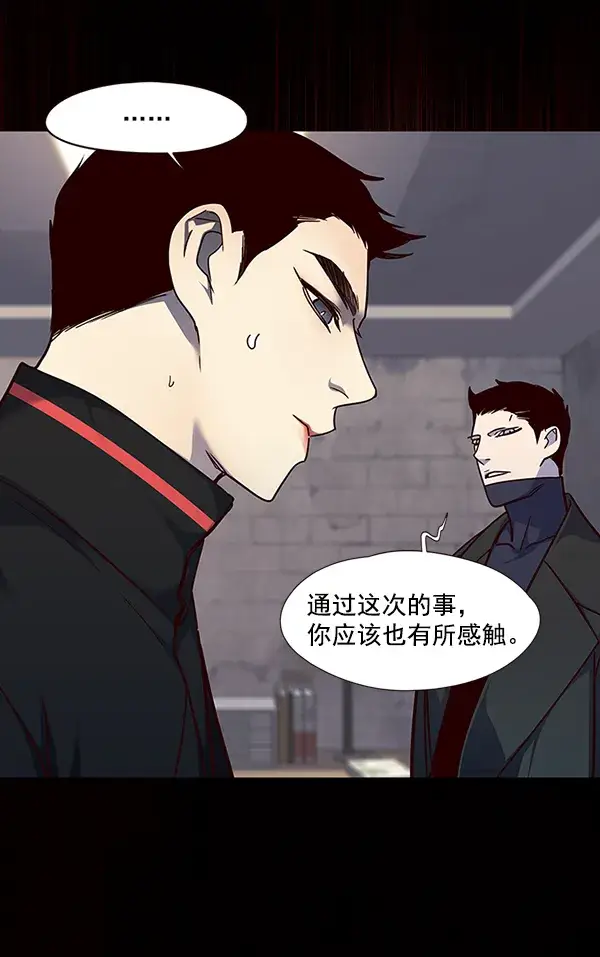 漫画《觉醒吧，铲屎官！》第47话第65张图