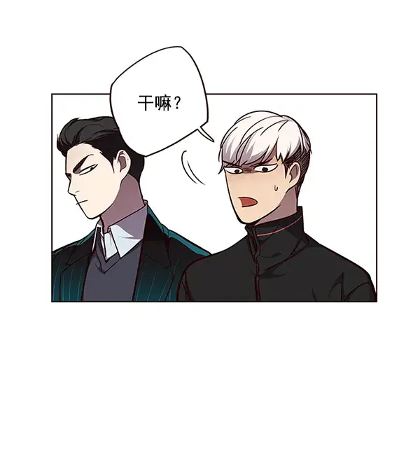 漫画《觉醒吧，铲屎官！》第47话第7张图