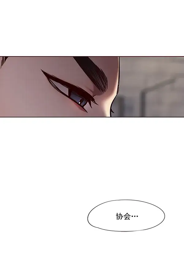 漫画《觉醒吧，铲屎官！》第47话第72张图