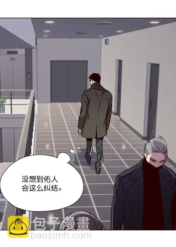 漫画《觉醒吧，铲屎官！》第47话第76张图