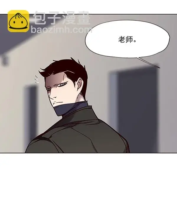 漫画《觉醒吧，铲屎官！》第47话第78张图