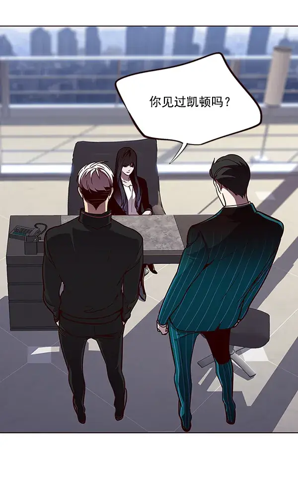 漫画《觉醒吧，铲屎官！》第47话第8张图