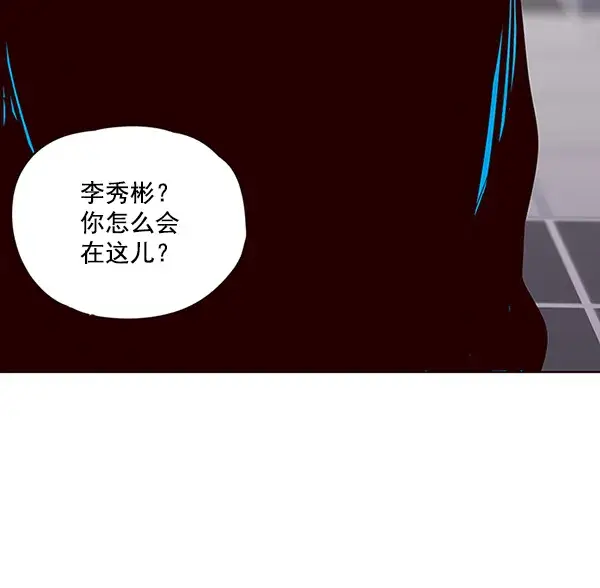 漫画《觉醒吧，铲屎官！》第47话第80张图