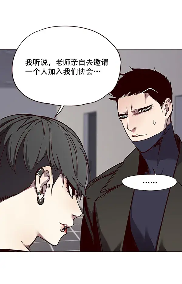 漫画《觉醒吧，铲屎官！》第47话第82张图