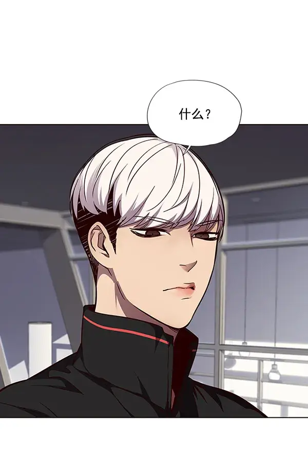 漫画《觉醒吧，铲屎官！》第47话第9张图