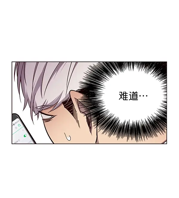 漫画《觉醒吧，铲屎官！》第48话第15张图
