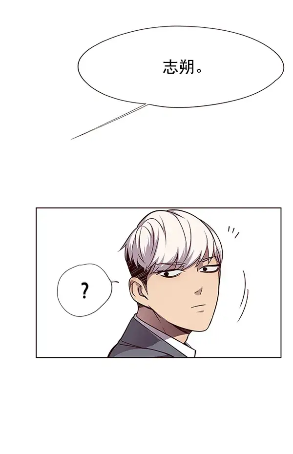 漫画《觉醒吧，铲屎官！》第48话第18张图