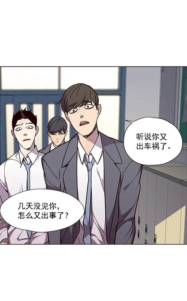 漫画《觉醒吧，铲屎官！》第48话第19张图