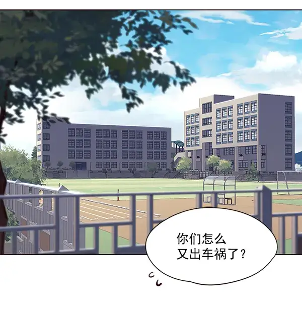 漫画《觉醒吧，铲屎官！》第48话第2张图