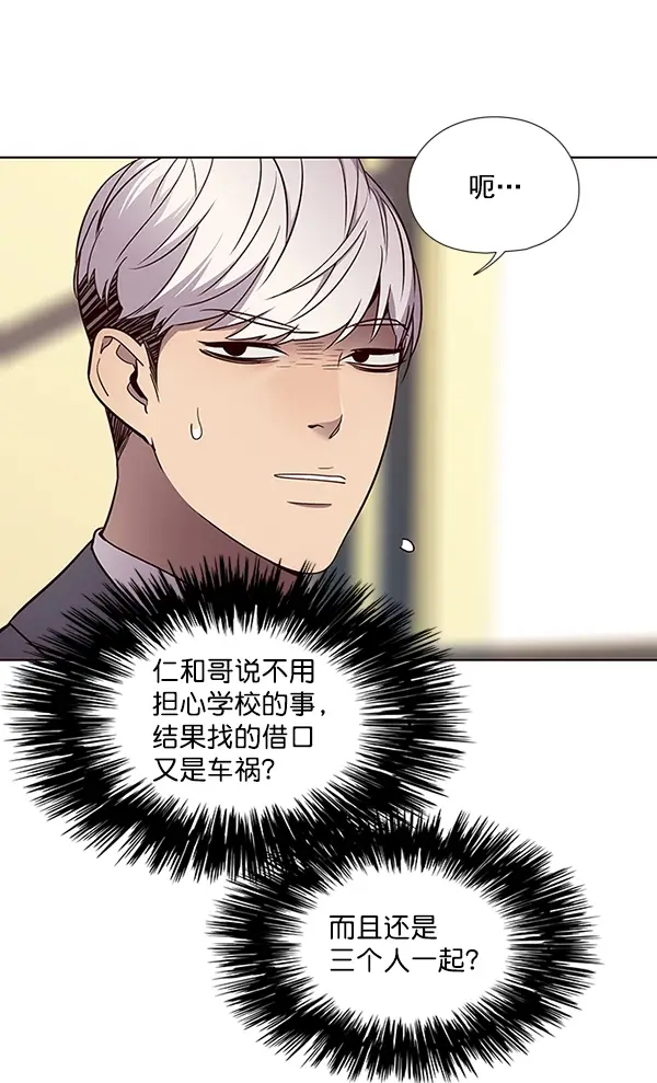 漫画《觉醒吧，铲屎官！》第48话第20张图