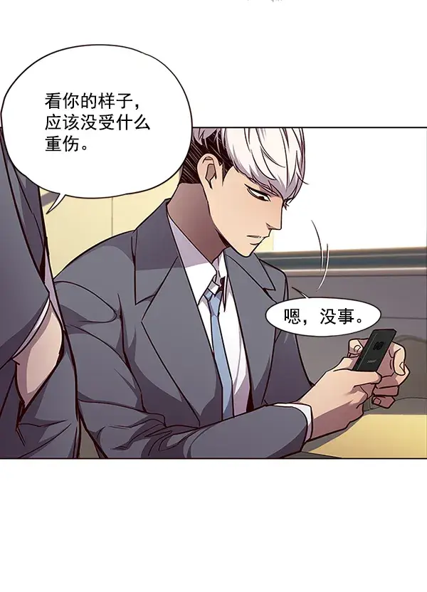 漫画《觉醒吧，铲屎官！》第48话第21张图