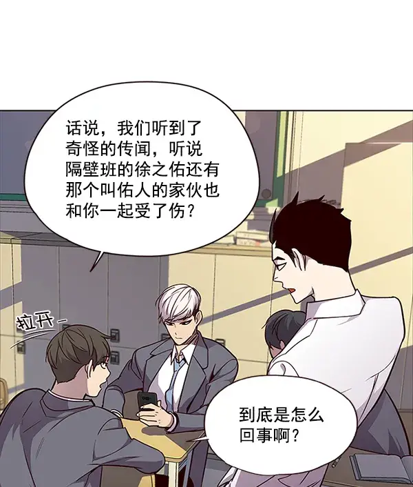 漫画《觉醒吧，铲屎官！》第48话第22张图