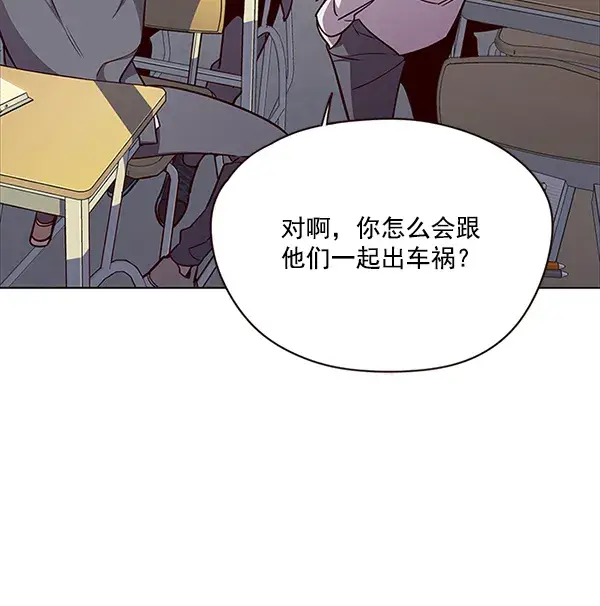 漫画《觉醒吧，铲屎官！》第48话第23张图