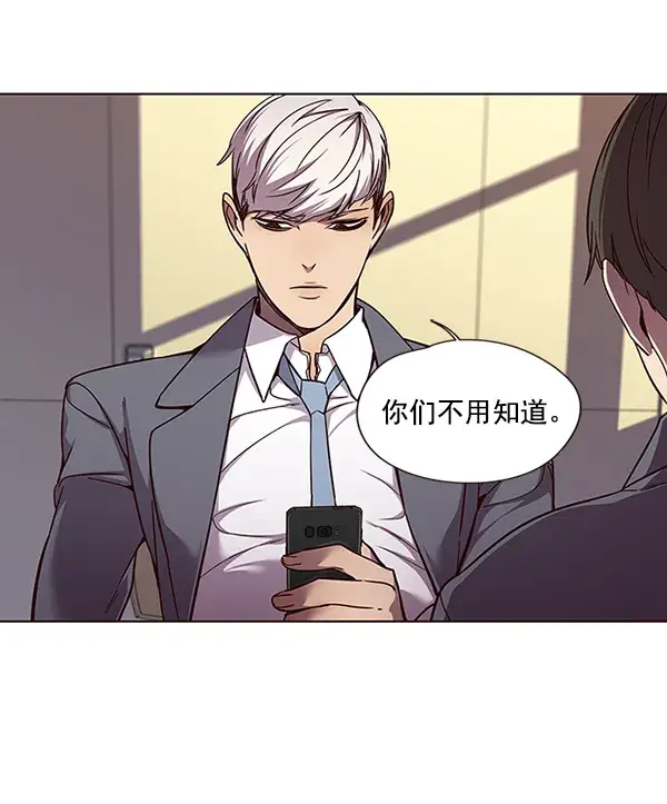 漫画《觉醒吧，铲屎官！》第48话第24张图