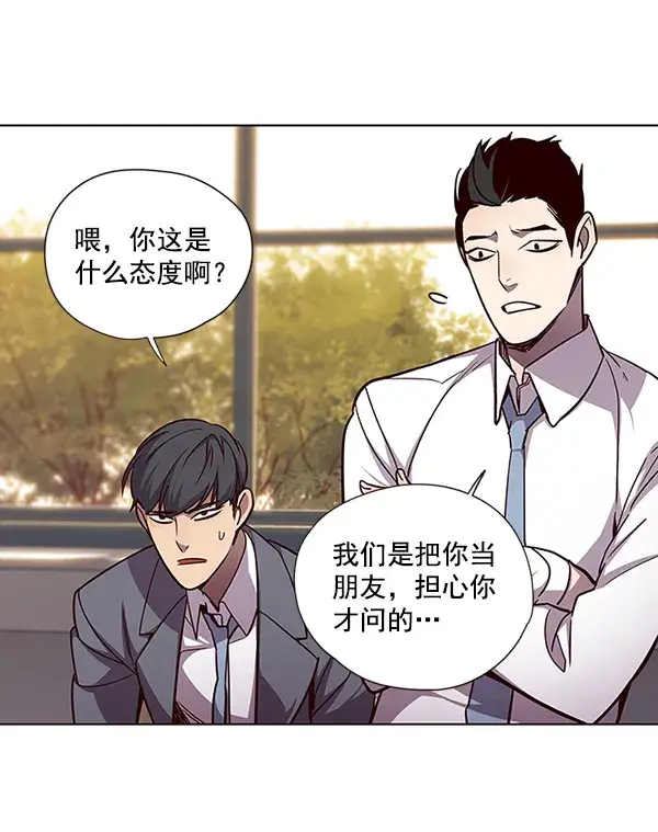 漫画《觉醒吧，铲屎官！》第48话第26张图