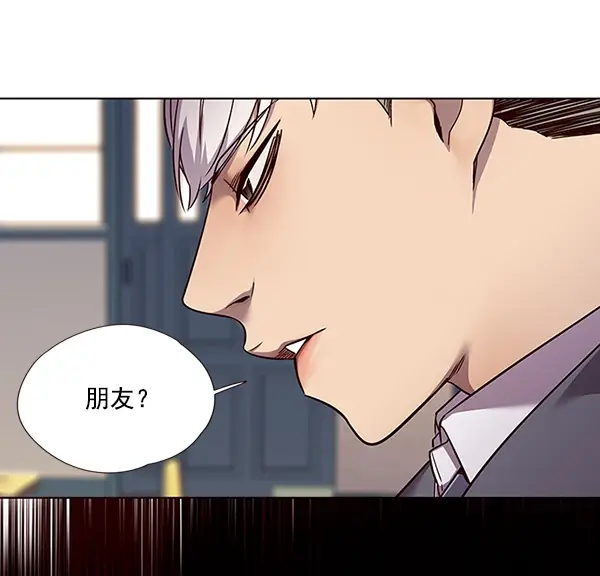 漫画《觉醒吧，铲屎官！》第48话第27张图